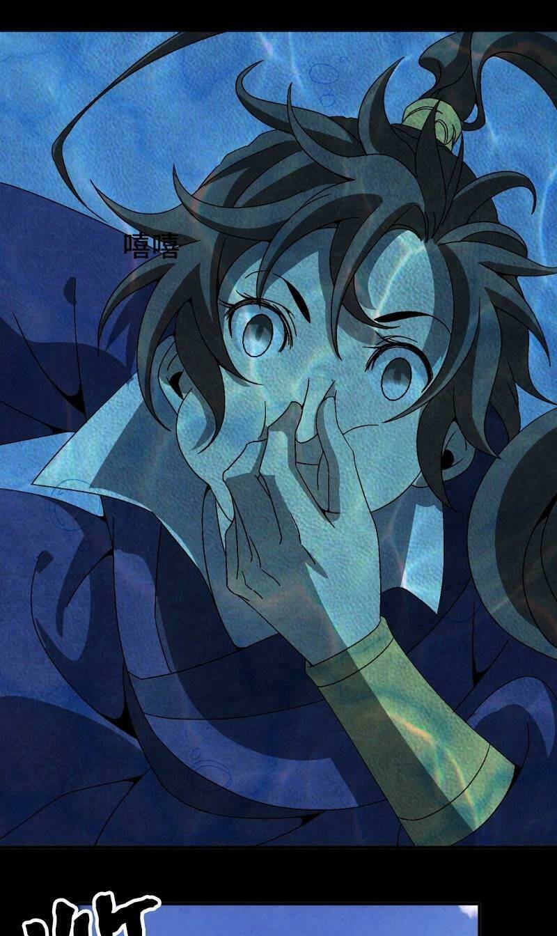 Song Diện Danh Viện: Chapter 44