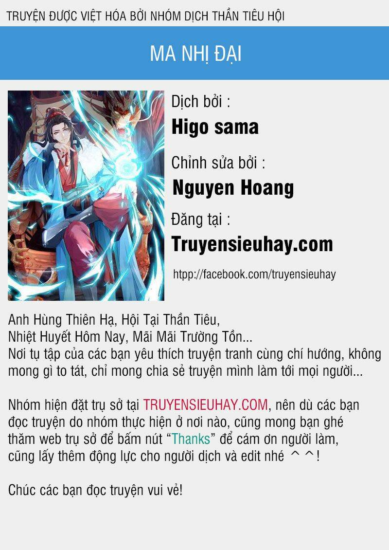 Ma Nhị Đại: Chapter 24