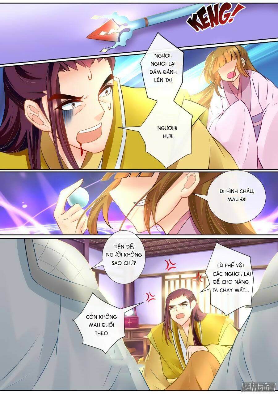 Cố Lên Nào, Đại Ma Vương: Chapter 135