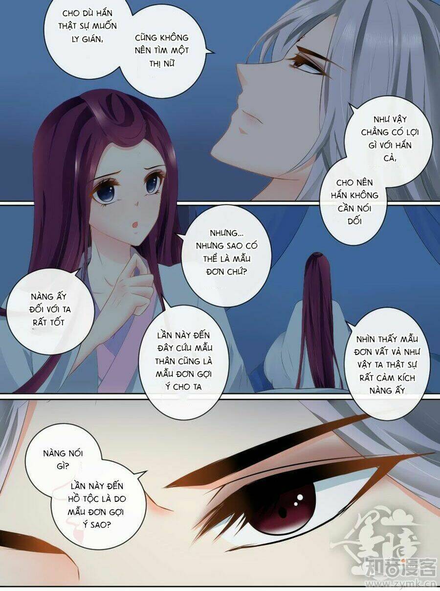 Cố Lên Nào, Đại Ma Vương: Chapter 78