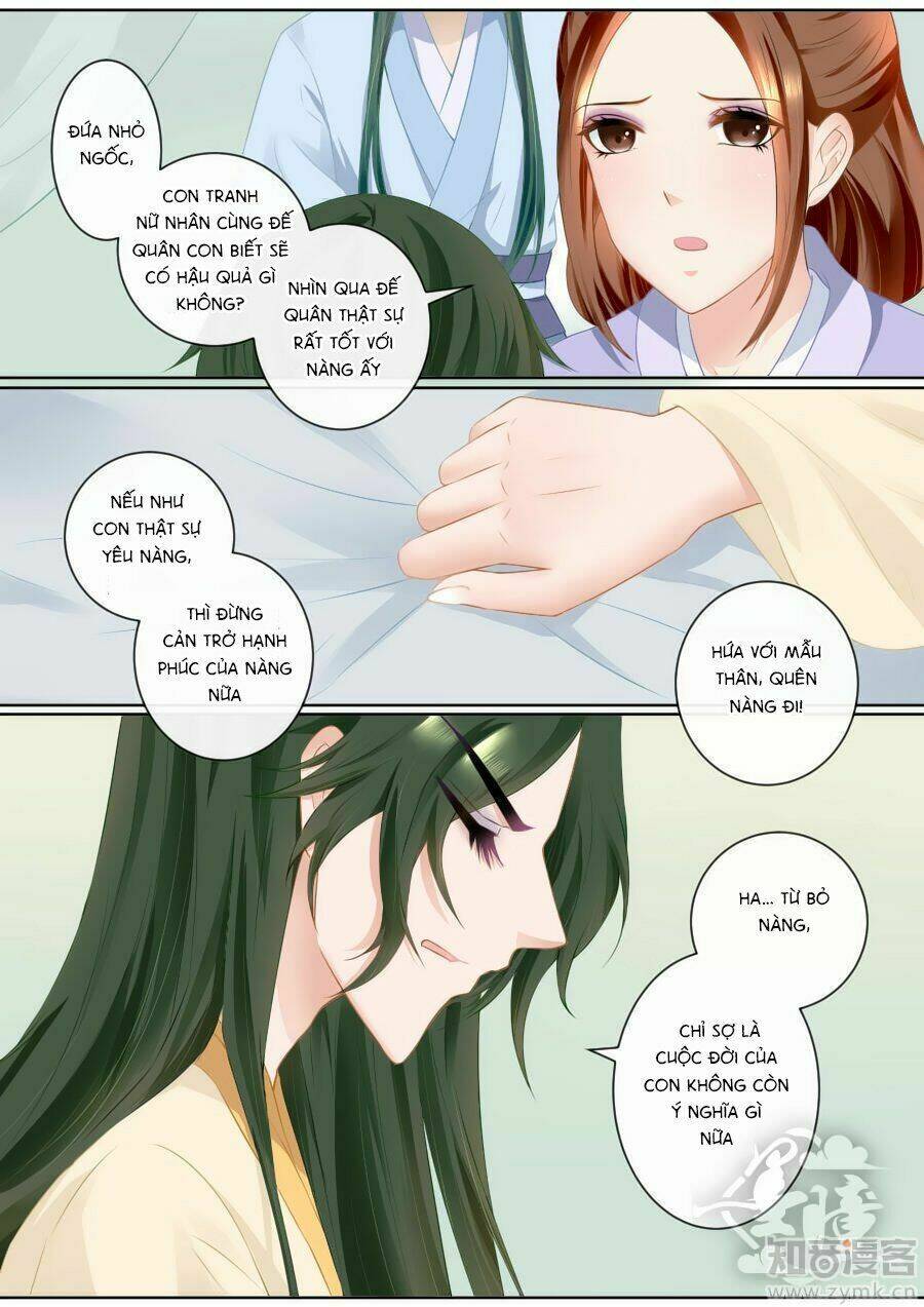 Cố Lên Nào, Đại Ma Vương: Chapter 78