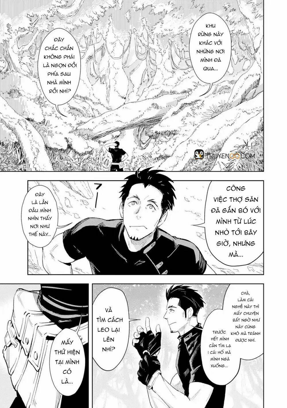Ma Quân Đại Nhân, Phu Nhân Lại Trốn Rồi!: Chapter 1.2