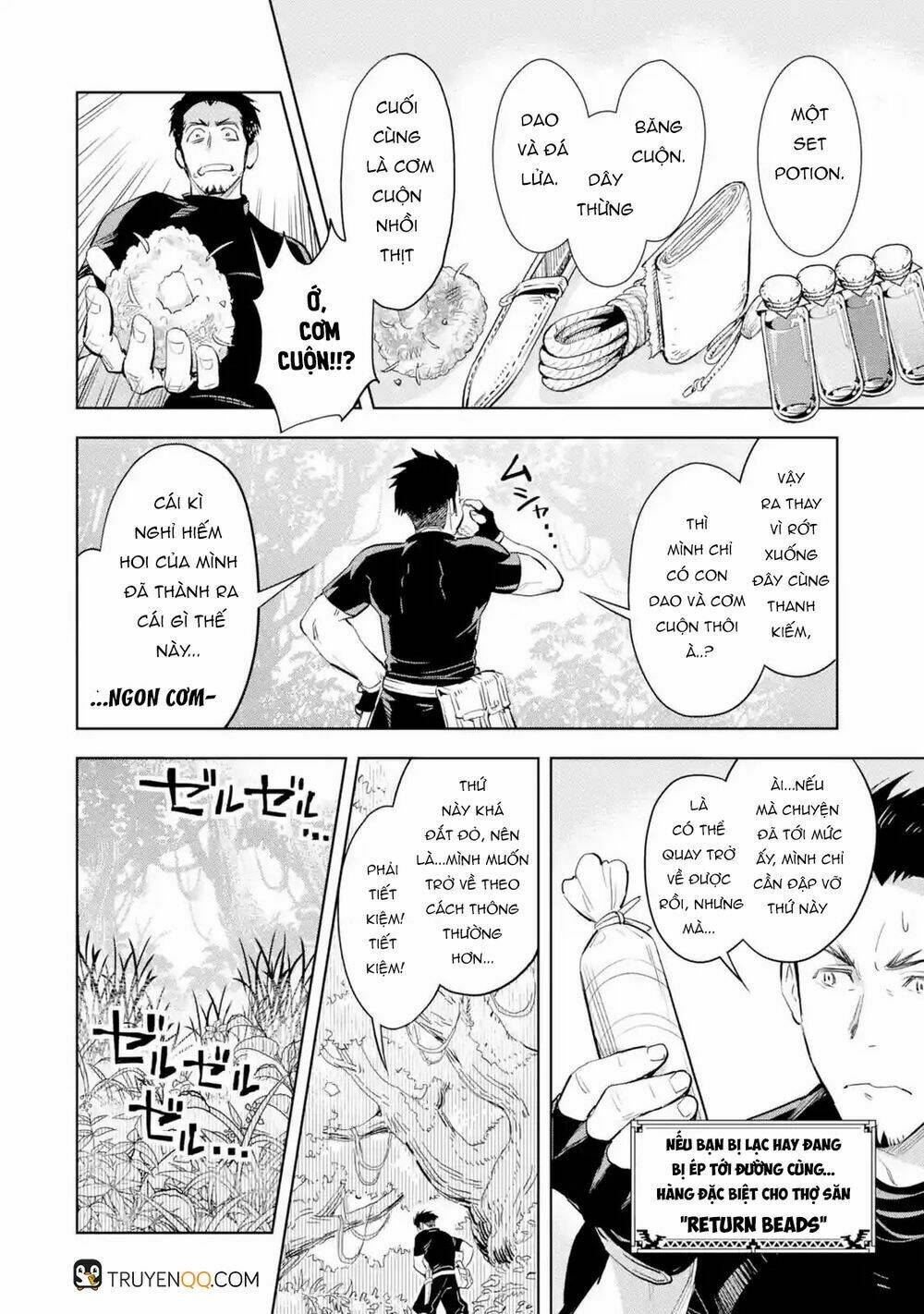 Ma Quân Đại Nhân, Phu Nhân Lại Trốn Rồi!: Chapter 1.2