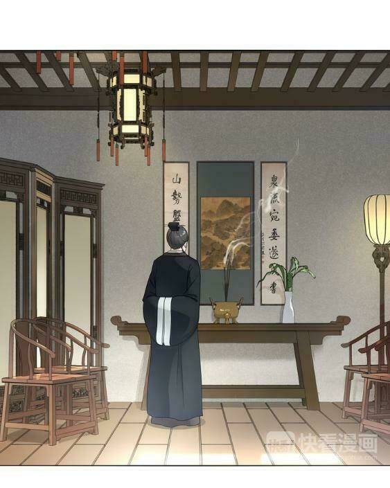 Ma Quân Đại Nhân, Phu Nhân Lại Trốn Rồi!: Chapter 4