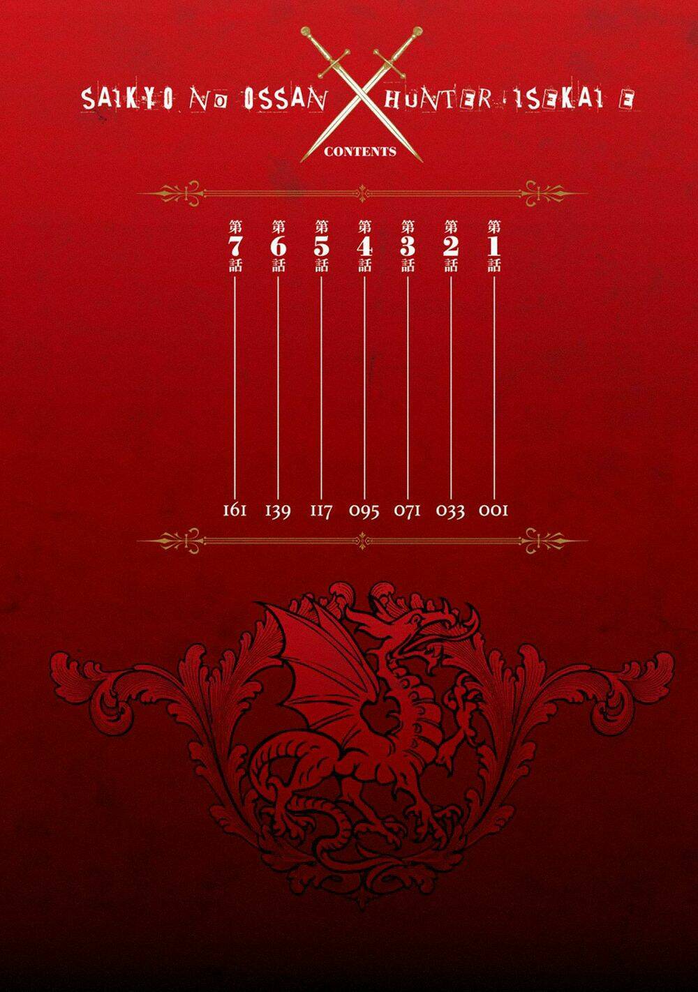 Ma Quân Đại Nhân, Phu Nhân Lại Trốn Rồi!: Chapter 7.3