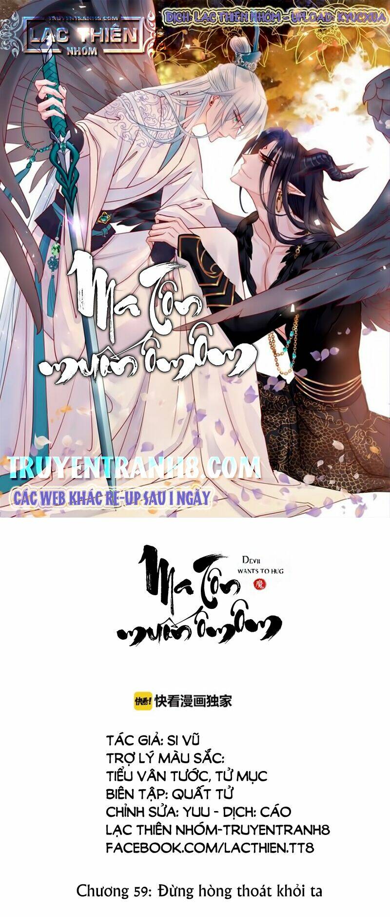Cựu Nhật Ngự Long: Chapter 59