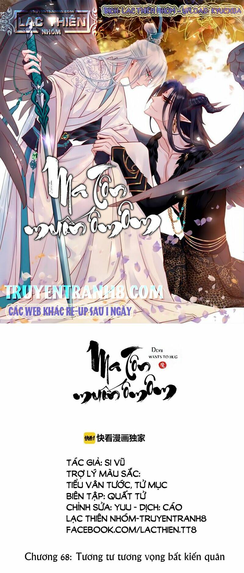 Cựu Nhật Ngự Long: Chapter 68