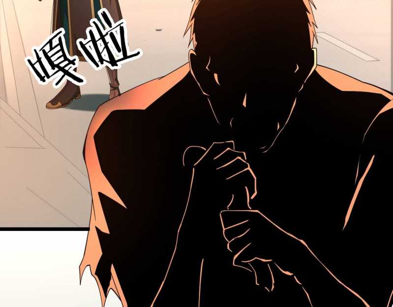 Ma Tu Tái Sinh: Khởi Đầu Nhặt Được Một Hành Tinh Zombie: Chapter 1