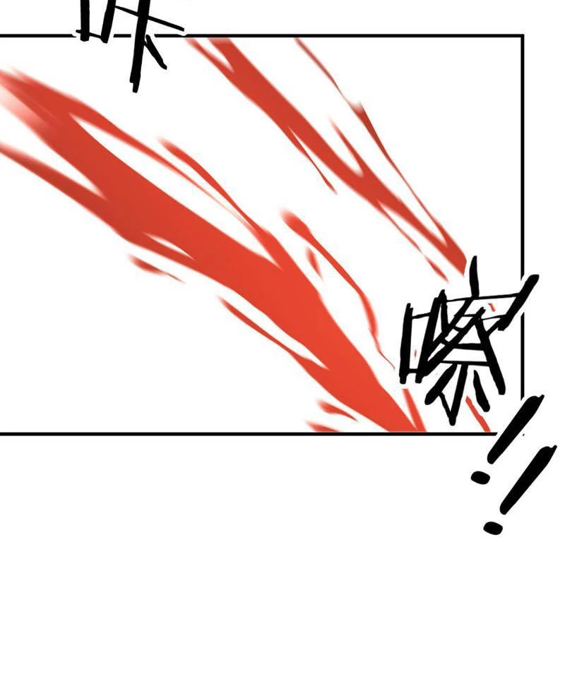 Ma Tu Tái Sinh: Khởi Đầu Nhặt Được Một Hành Tinh Zombie: Chapter 2
