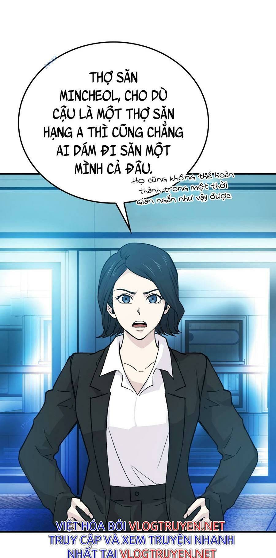 Ma Vương Thăng Cấp Bằng Võ Công: Chapter 14