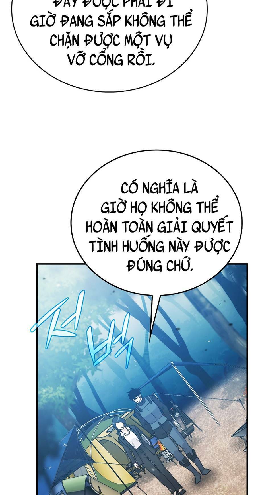 Ma Vương Thăng Cấp Bằng Võ Công: Chapter 14
