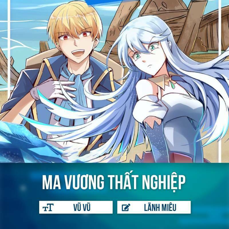 Ma Vương Thất Nghiệp: Chapter 1.1