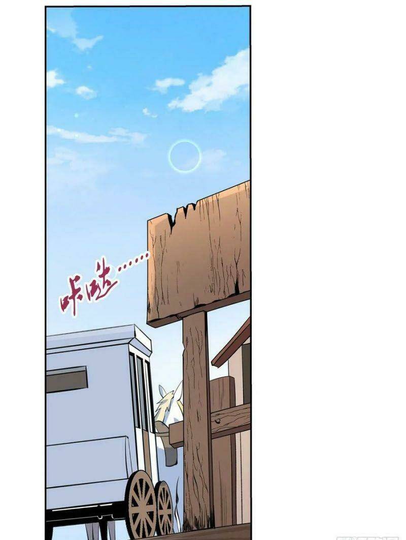 Ma Vương Thất Nghiệp: Chapter 110