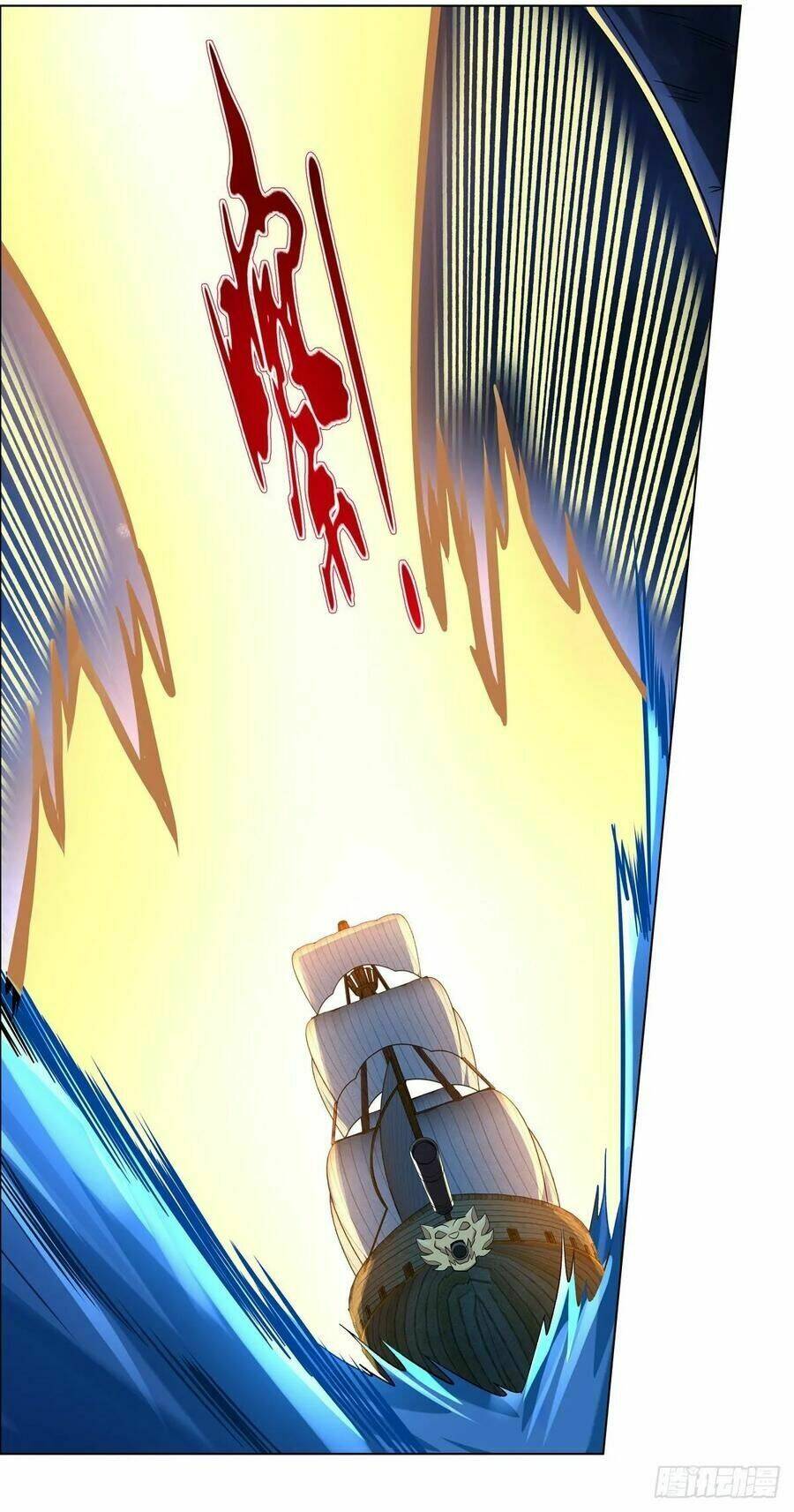 Ma Vương Thất Nghiệp: Chapter 117