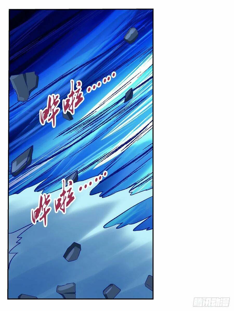 Ma Vương Thất Nghiệp: Chapter 122