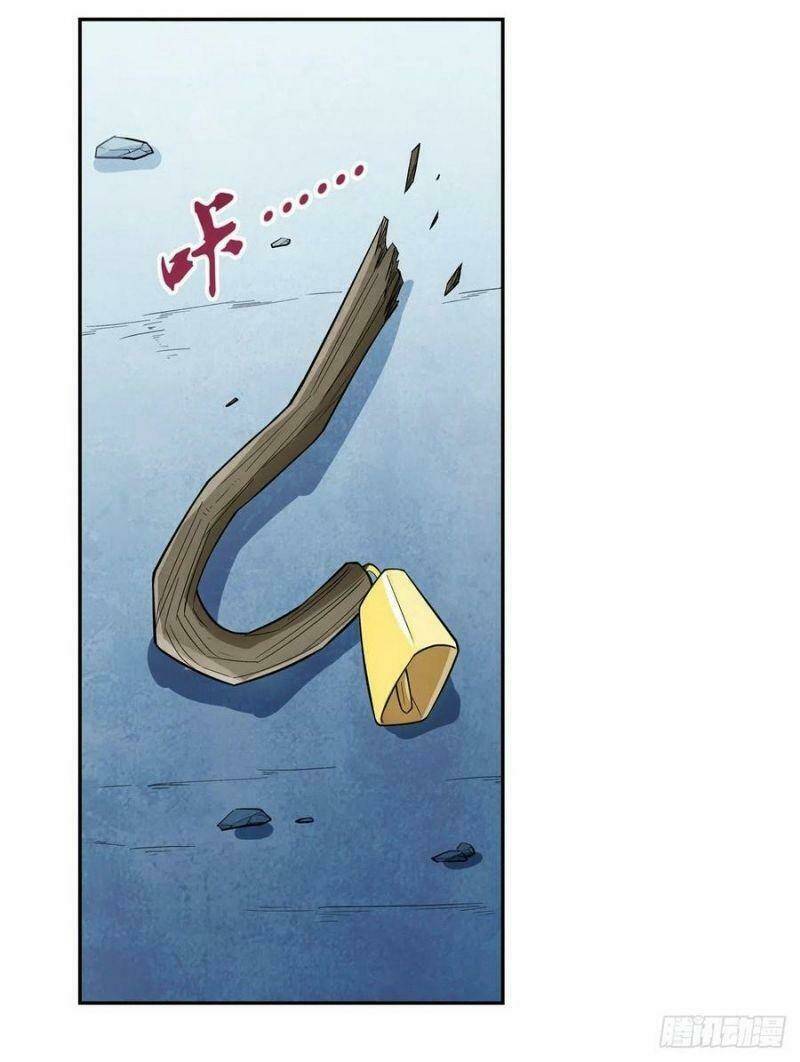 Ma Vương Thất Nghiệp: Chapter 159