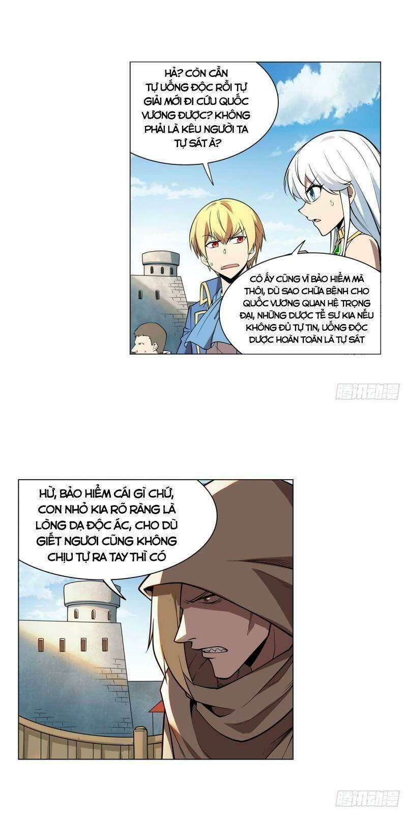 Ma Vương Thất Nghiệp: Chapter 250