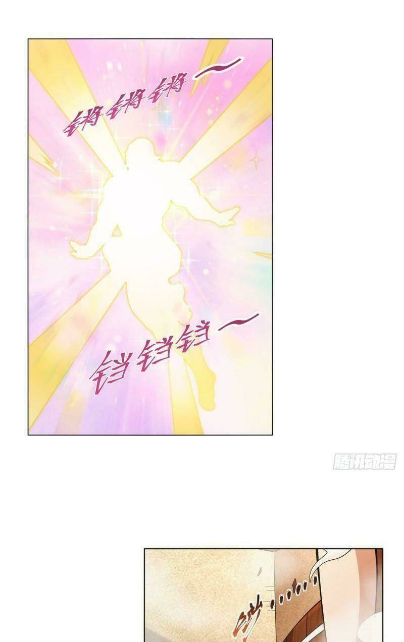 Ma Vương Thất Nghiệp: Chapter 310