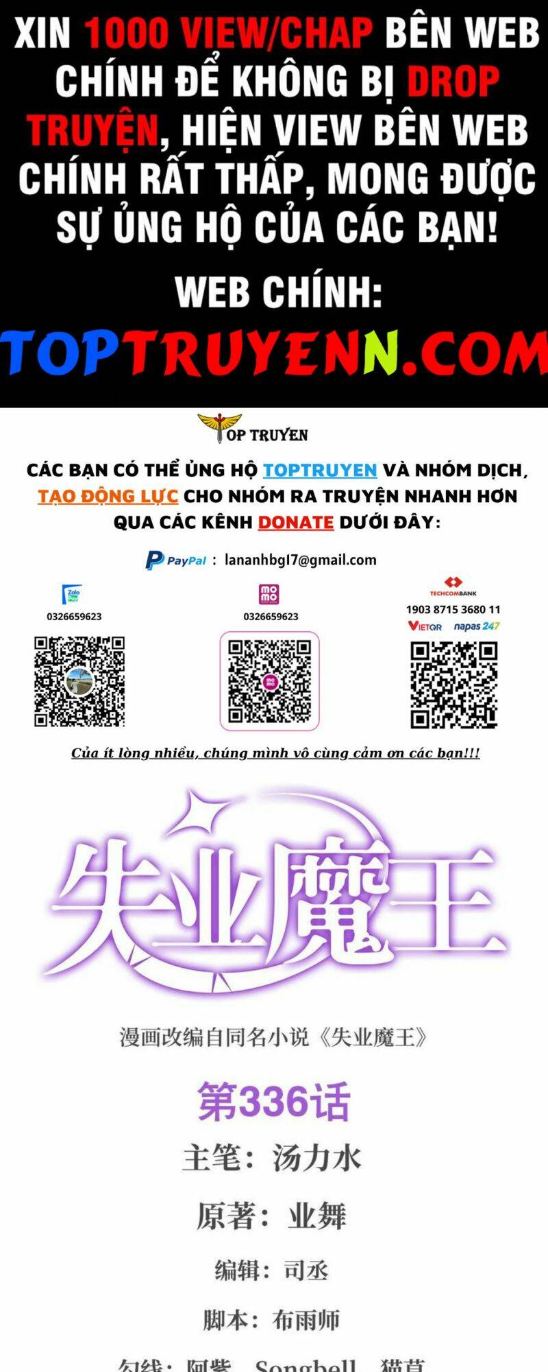 Ma Vương Thất Nghiệp: Chapter 336
