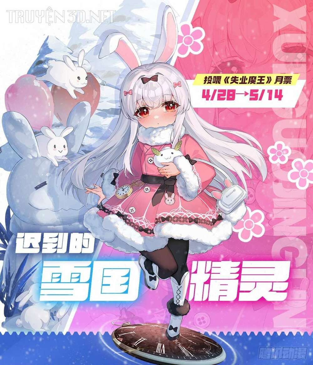 Ma Vương Thất Nghiệp: Chapter 368