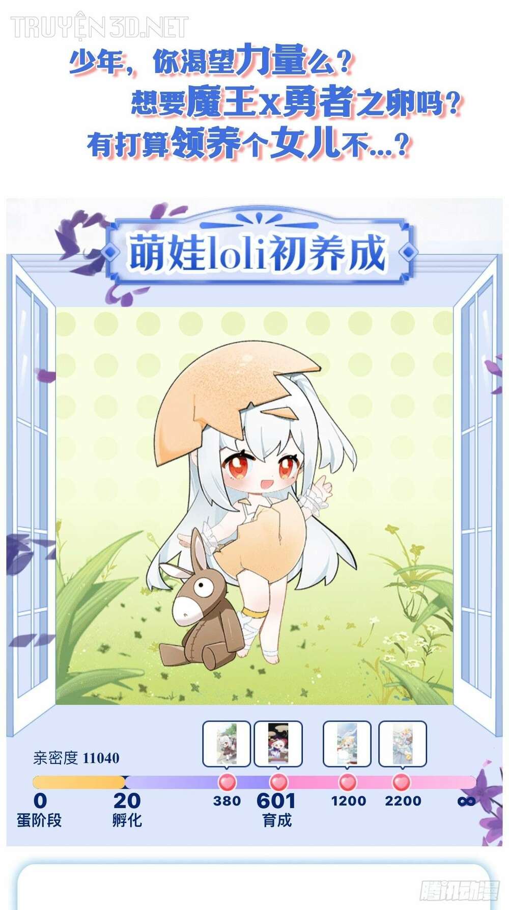 Ma Vương Thất Nghiệp: Chapter 368