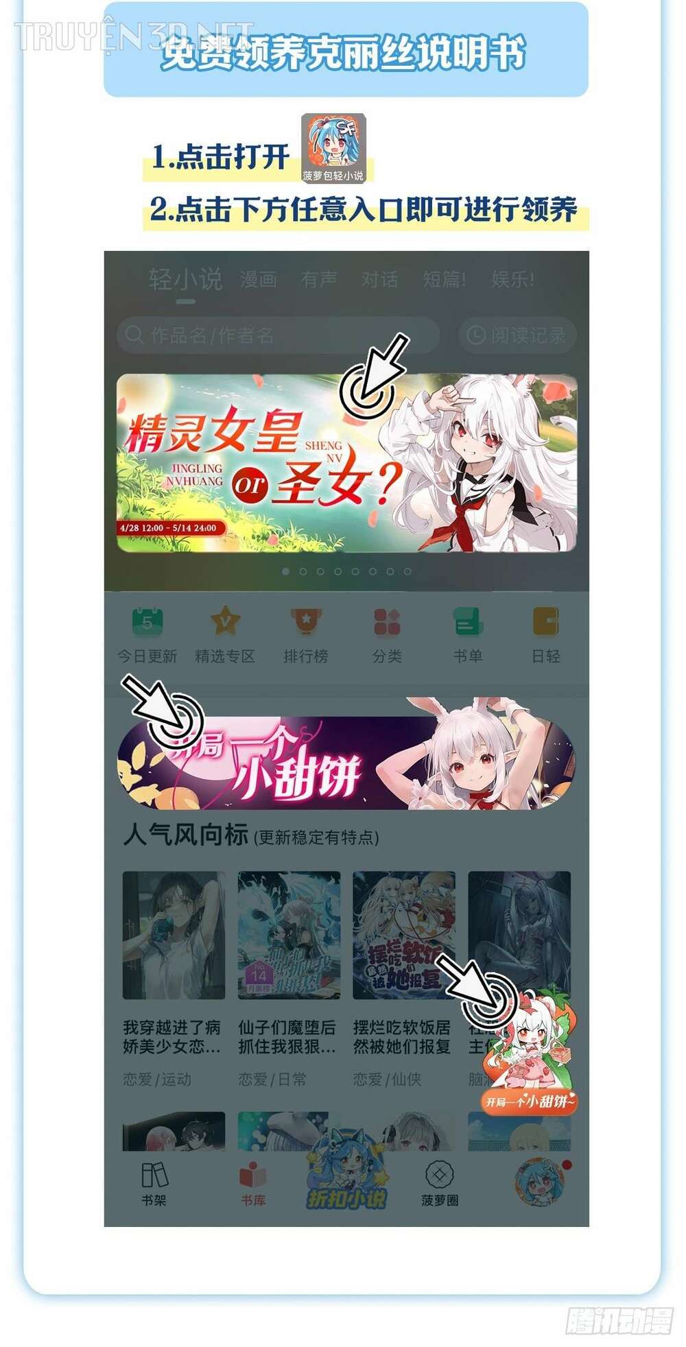 Ma Vương Thất Nghiệp: Chapter 368