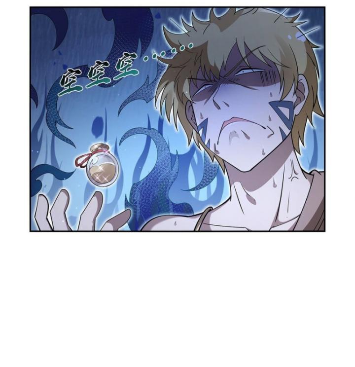 Ma Vương Thất Nghiệp: Chapter 398