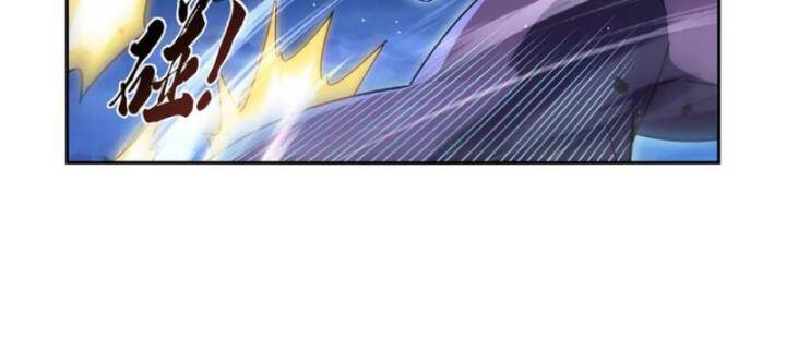 Ma Vương Thất Nghiệp: Chapter 404