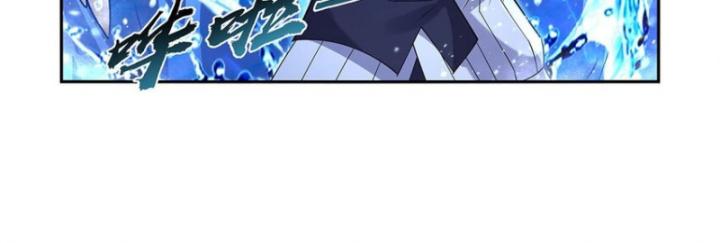 Ma Vương Thất Nghiệp: Chapter 408