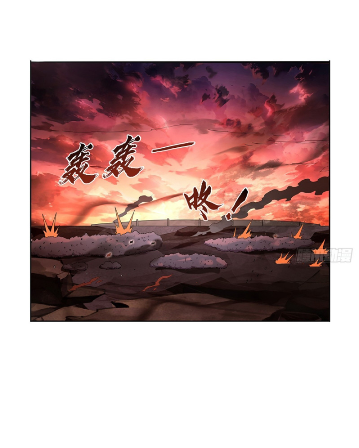 Ma Vương Thất Nghiệp: Chapter 417