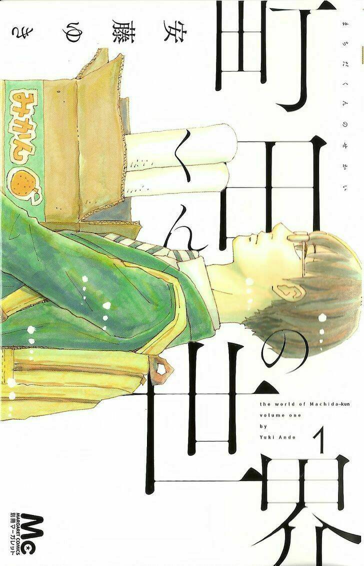 Machida-Kun No Sekai: Chapter 1