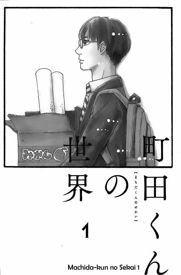 Machida-Kun No Sekai: Chapter 1