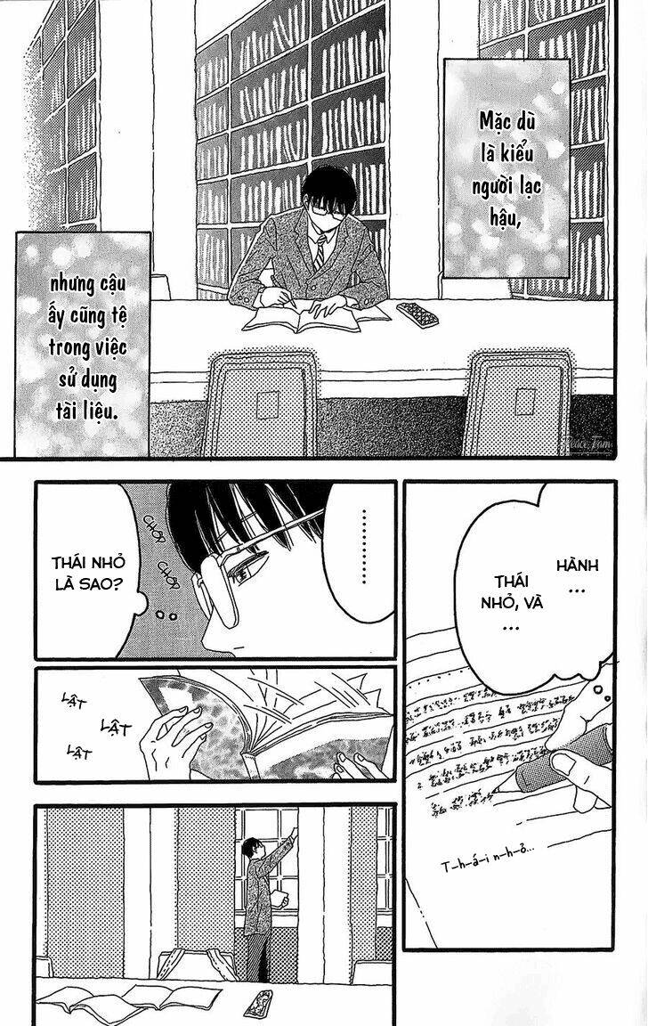 Machida-Kun No Sekai: Chapter 1
