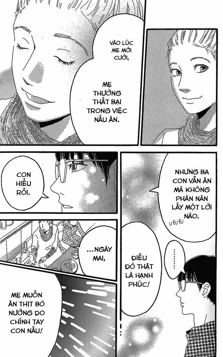 Machida-Kun No Sekai: Chapter 1