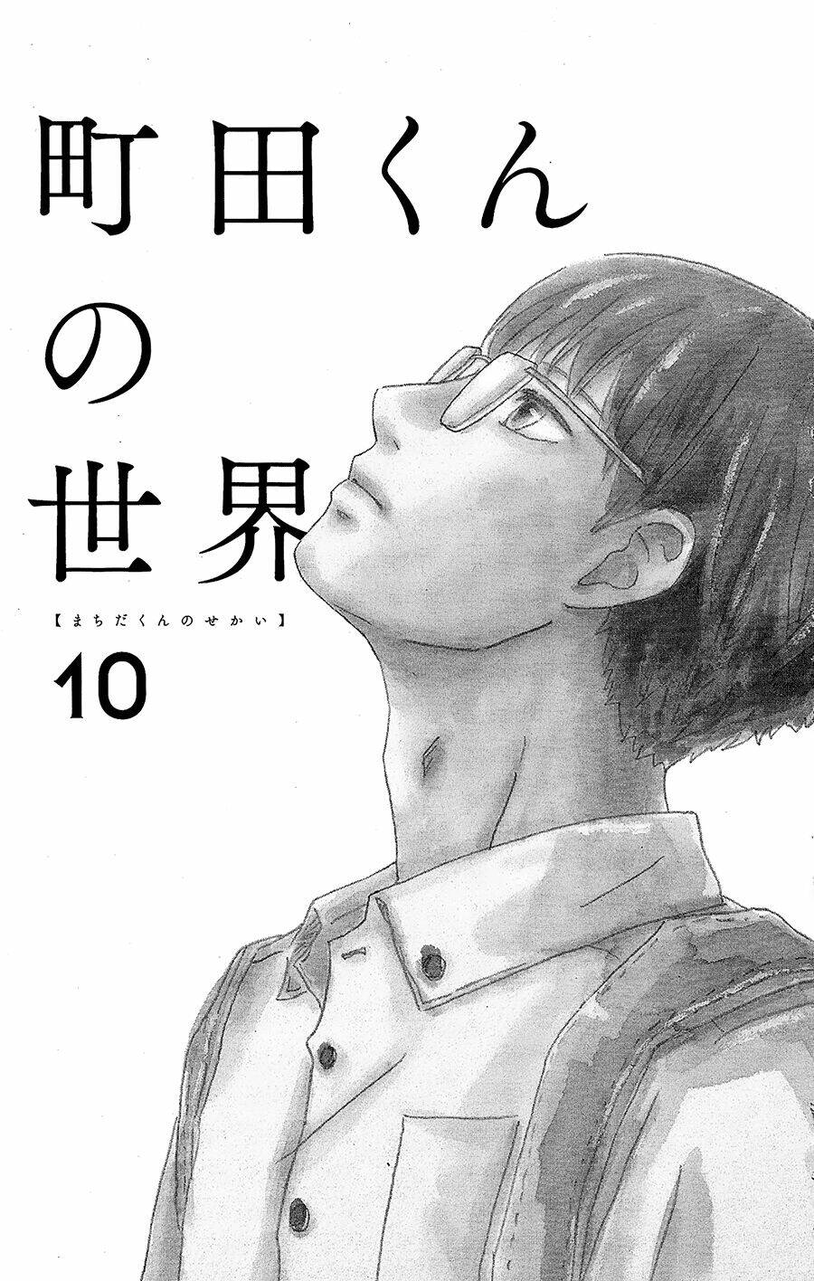 Machida-Kun No Sekai: Chapter 10