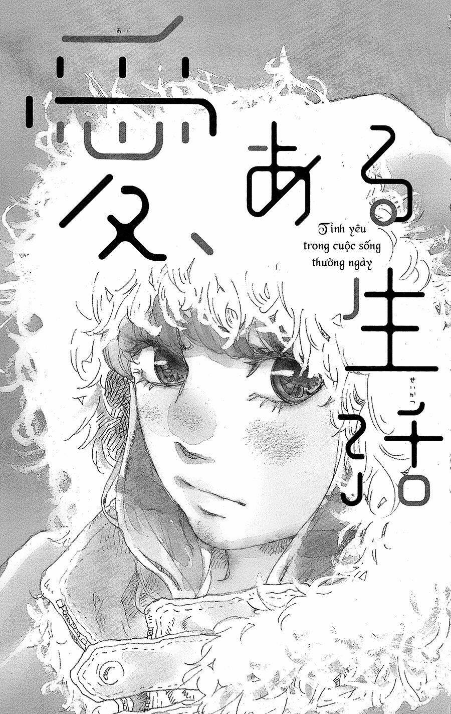 Machida-Kun No Sekai: Chapter 11.5