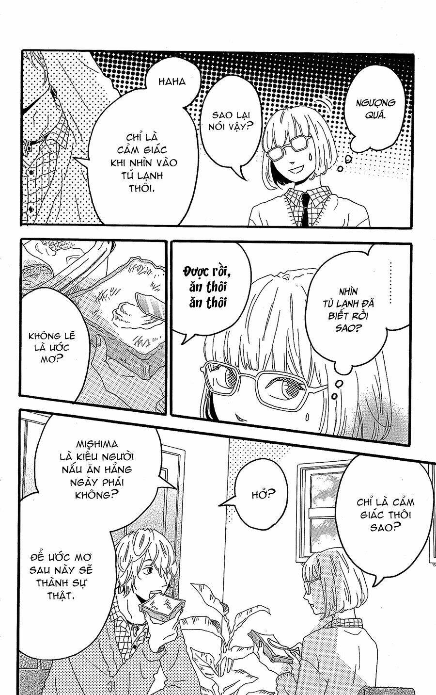 Machida-Kun No Sekai: Chapter 11.5