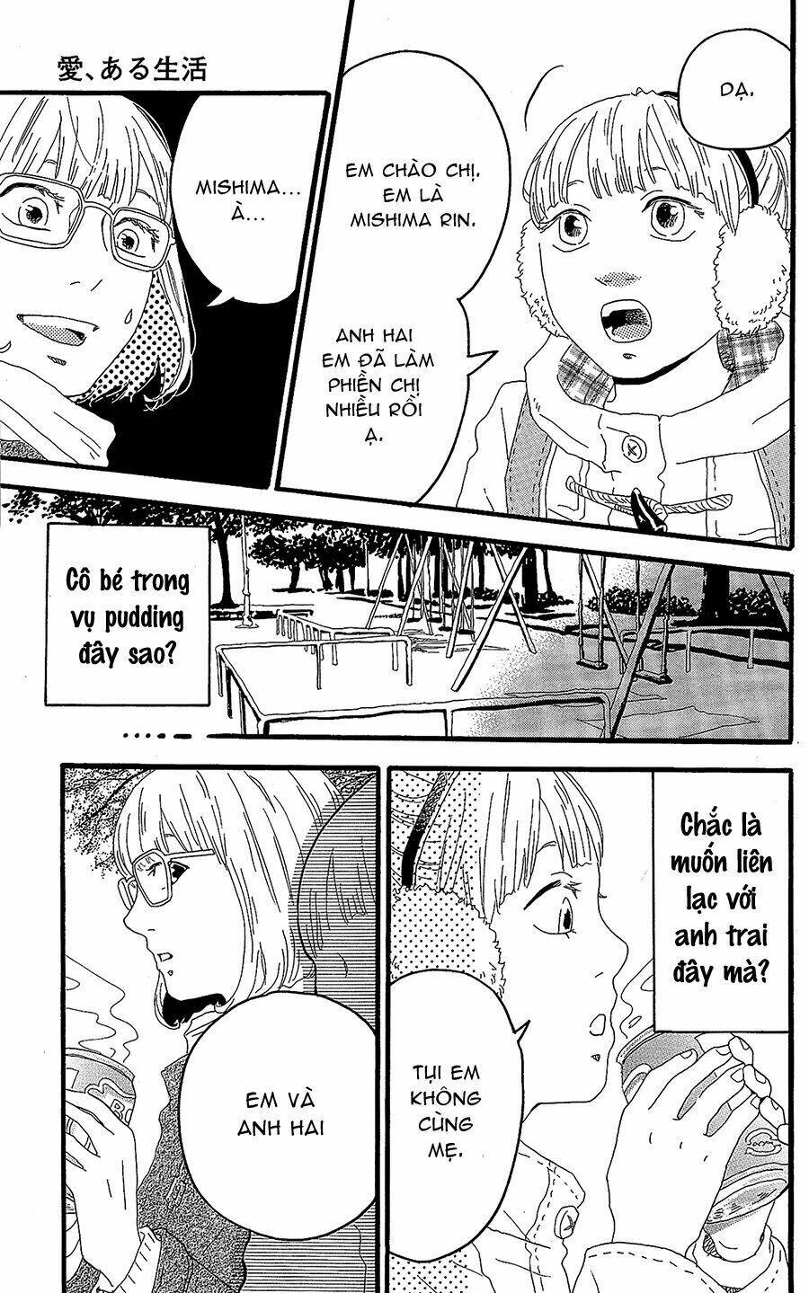 Machida-Kun No Sekai: Chapter 11.5
