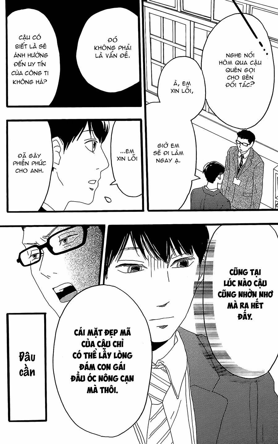 Machida-Kun No Sekai: Chapter 11