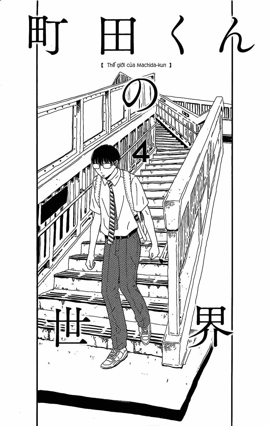 Machida-Kun No Sekai: Chapter 4