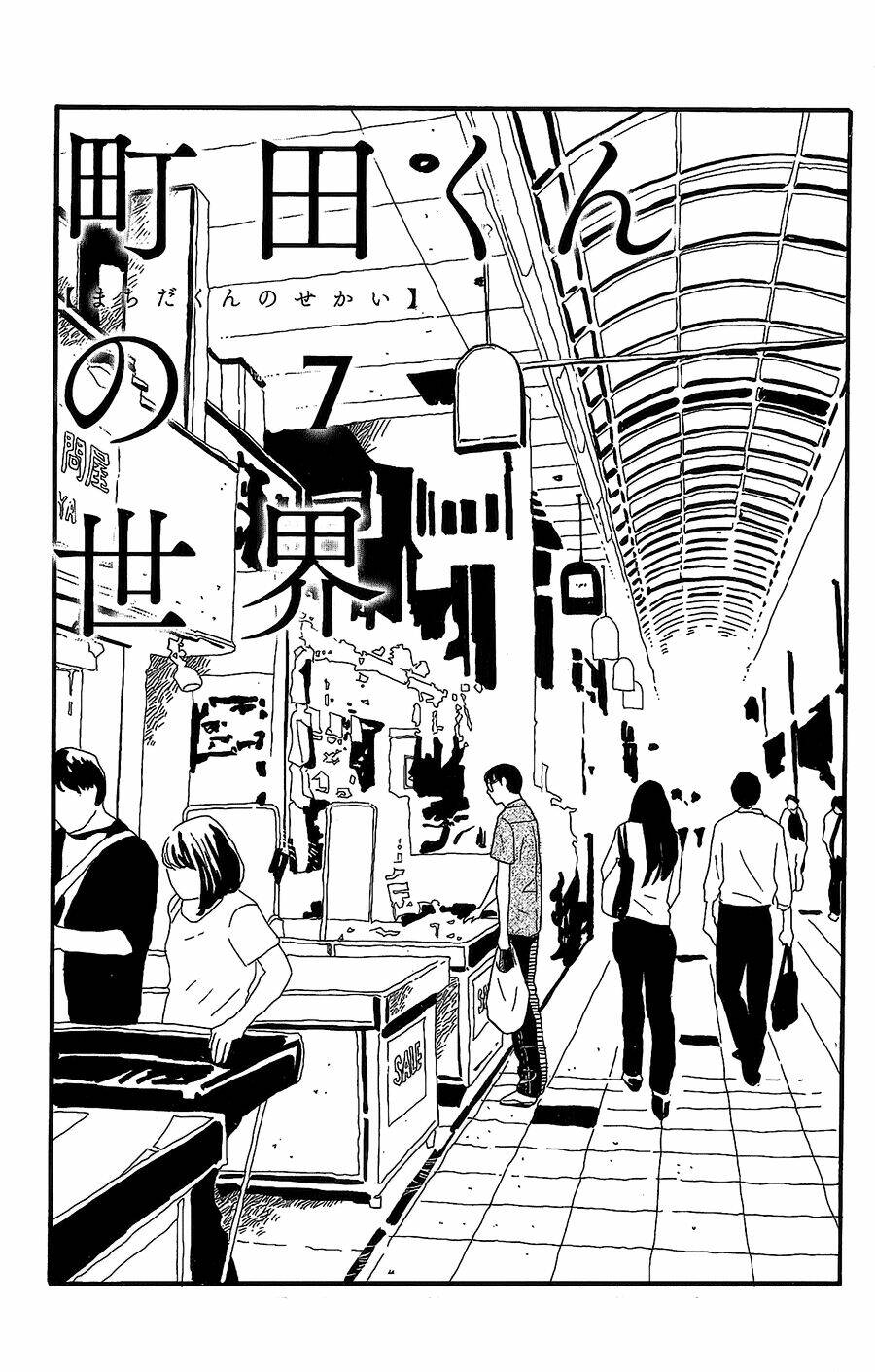 Machida-Kun No Sekai: Chapter 7