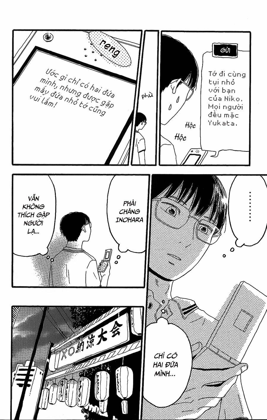 Machida-Kun No Sekai: Chapter 7