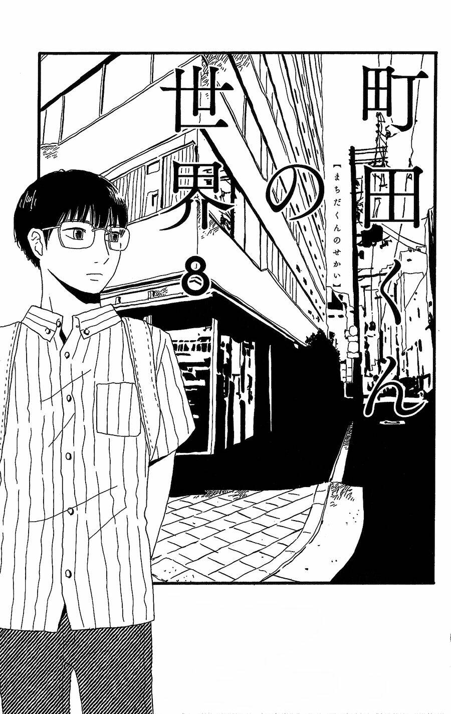 Machida-Kun No Sekai: Chapter 8