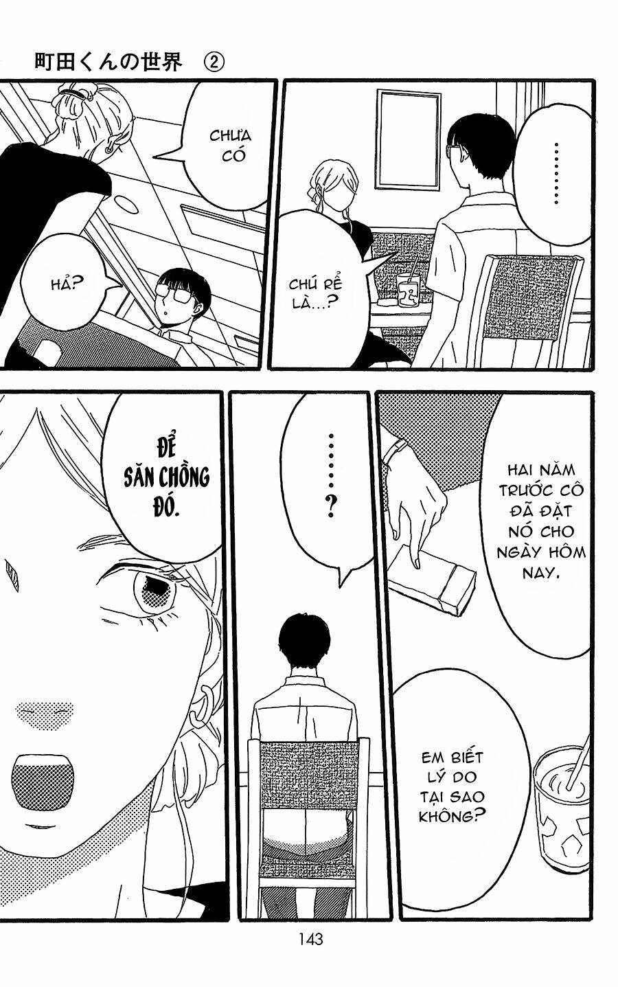 Machida-Kun No Sekai: Chapter 8