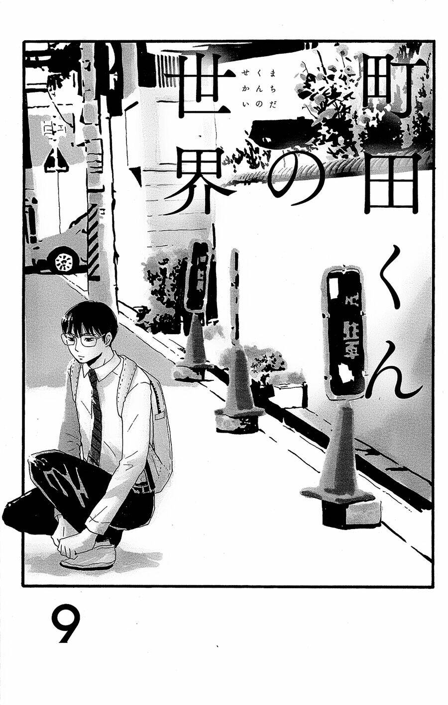 Machida-Kun No Sekai: Chapter 9