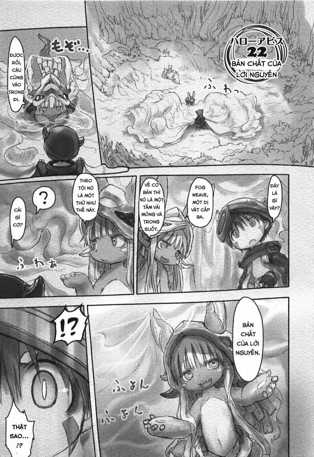 Made In Abyss: Chapter 22
