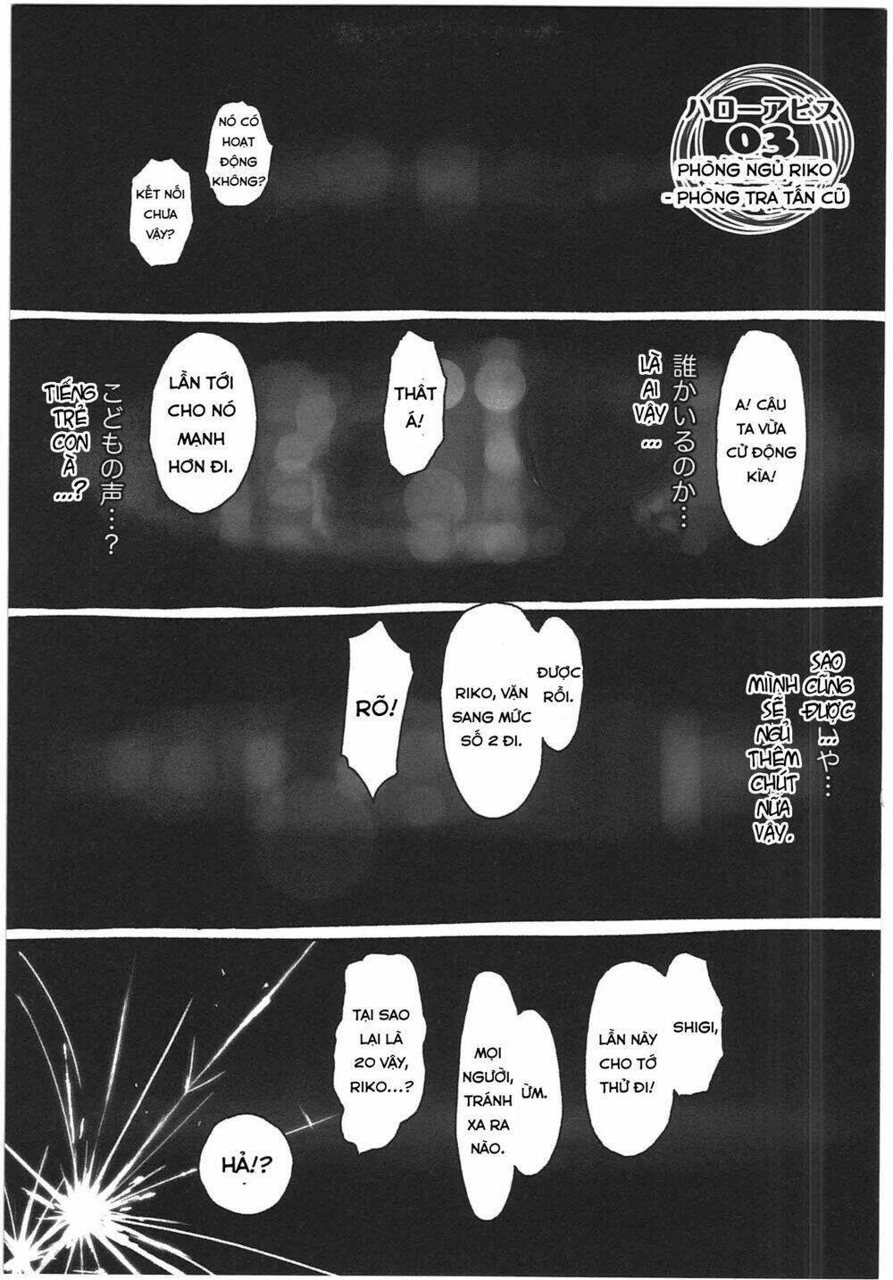 Made In Abyss: Chapter 3
