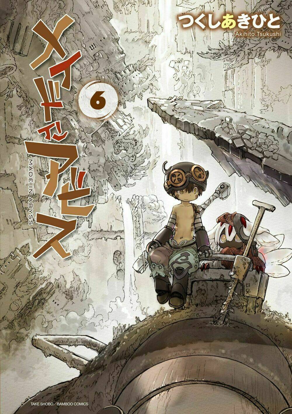 Made In Abyss: Chapter 38.5