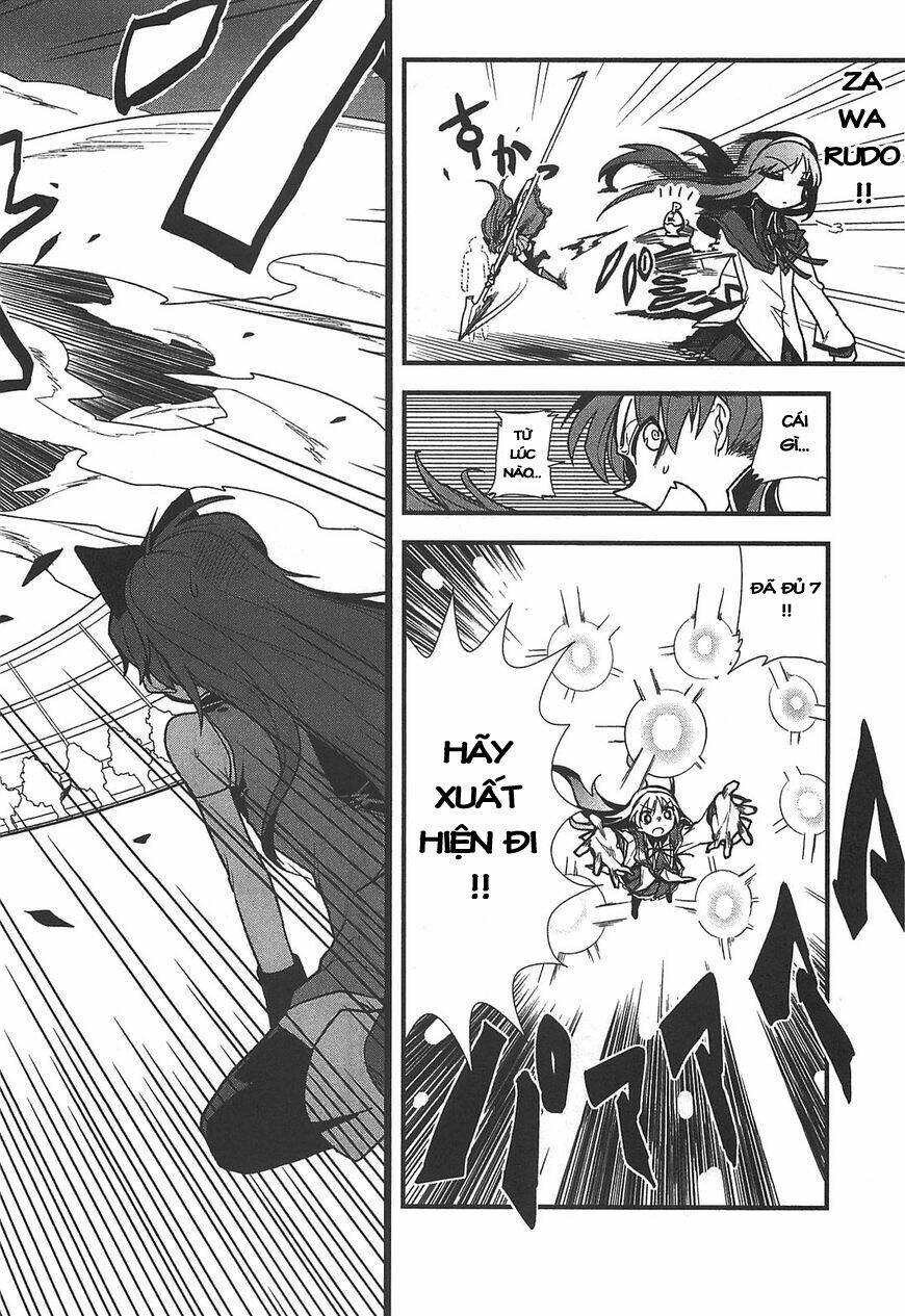 Madoka Homura Collection: Chapter 1
