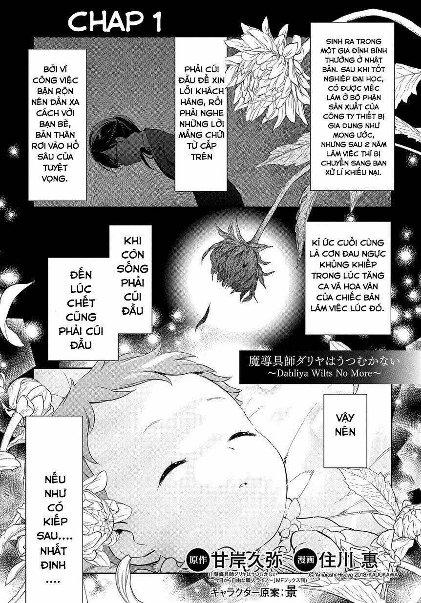 Madougushi Dahliya Wa Utsumukanai ~Kyou Kara Jiyuu Na Shokunin Life~ Vol 1: Chapter 1